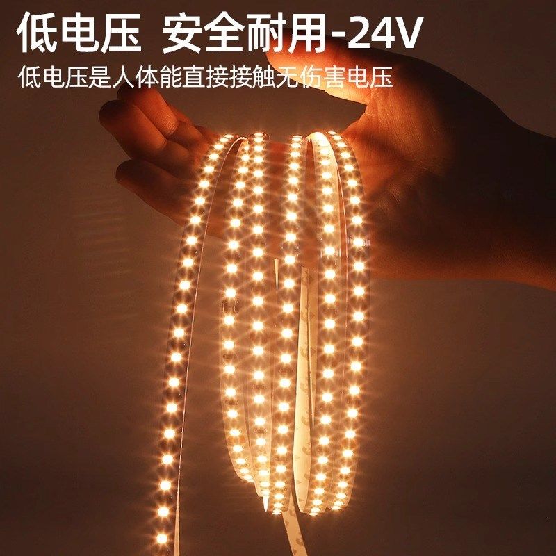 12V24v自粘led全光谱灯带120珠180灯240灯窗帘盒线条灯槽贴片灯带,家装灯饰光源,室内LED灯带,淘宝优惠券,粉丝福利购,淘宝优惠卷