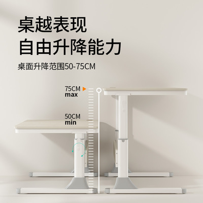 升降桌学习可写字台式书桌电脑课儿童家用工作台学生办公手动桌子