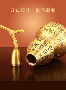 开盖黄铜百福葫芦摆件新中式空心客厅玄关办公室酒柜桌面装饰礼品
