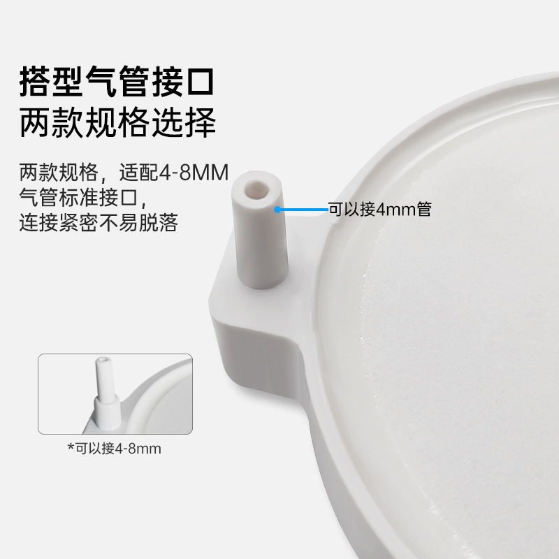 气泵鱼缸纳米气盘雾化气泡石增氧头气泡盘静音配件大全爆氧细化器