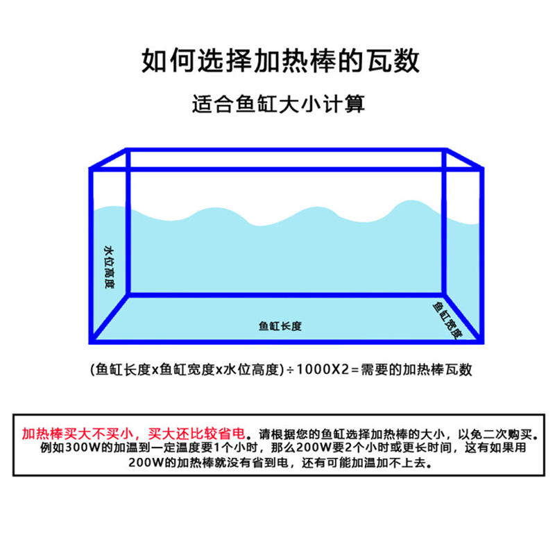 鱼缸加热棒自动恒温变频省电PTC水族箱加温棒加温器热带鱼专用
