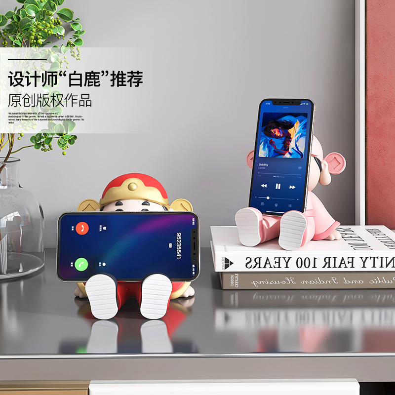 招财财神爷桌面手机架摆件家用工位实用生日礼物懒人追剧神器