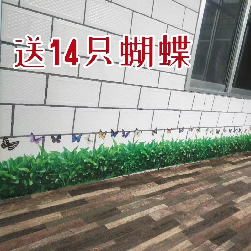 3D小草墙贴画客厅玄关走廊踢脚线橱窗玻璃装饰楼梯贴纸防水自粘图片