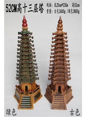 七层九层十三层文昌塔陶瓷摆件假山盆景鱼缸园林艺术造景装饰品