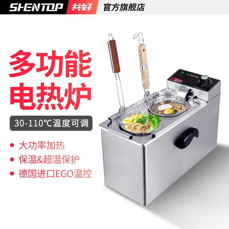 共好双头煮面炉商用电汤面锅面店便利店台式小型不锈钢汤粉麻辣烫