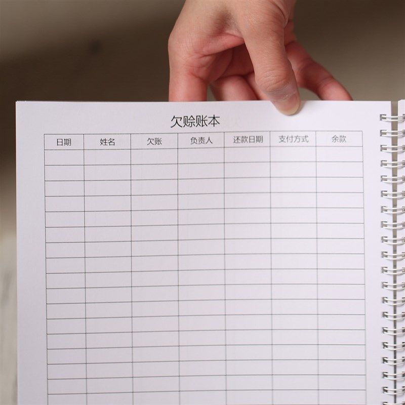 欠赊记账本家庭理财手帐笔记本赊账现金日小随身日常支出记帐本店,文具电教/文化用品/商务用品,手帐/日程本/计划本,淘宝优惠券,粉丝福利购,淘宝优惠卷