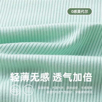 【抖抖滑溜溜】宝宝家居服夏季男童轻薄睡衣夏款女童短袖空调服夏