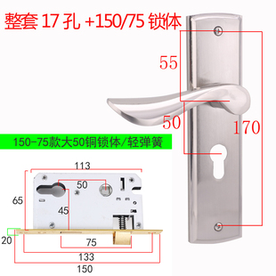 旧门换锁家用卧室房门锁把手柄门锁配件通用型5040/45锁体170孔距
