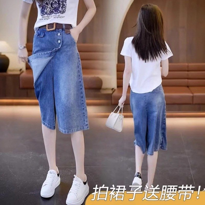 牛仔裤裙裤薄女夏季七分2024新款高腰宽松阔腿短裤直筒中裤子夏天,女装/女士精品,牛仔裤,淘宝优惠券,粉丝福利购,淘宝优惠卷