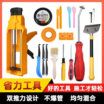美缝剂施工工具瓷砖地砖专用填缝清缝胶枪铲刀家用美逢套装全套