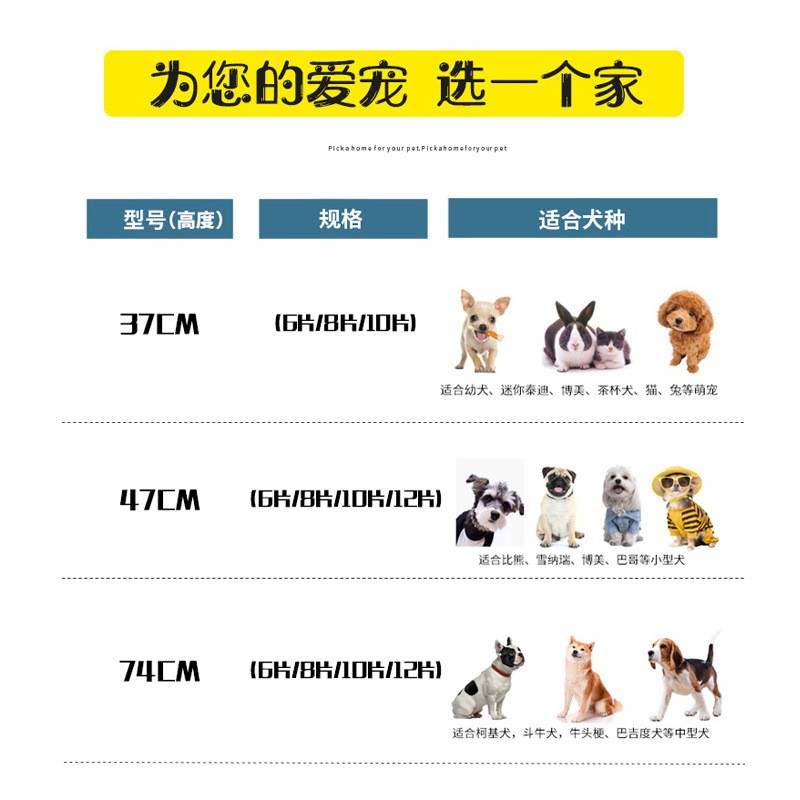 狗狗栅栏组装笼子自由拼接笼狗笼铁丝笼猫笼铁笼猫围栏室内狗围栏