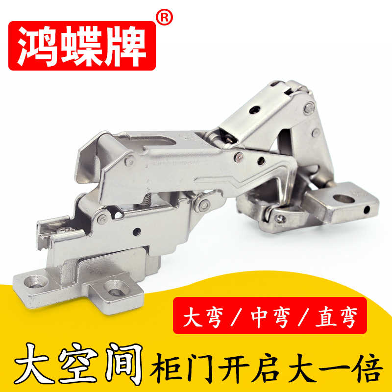 165/175/180度大衣橱柜门衣柜门飞机合页大角度 鸿蝶牌烟斗铰链