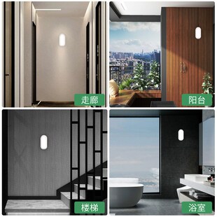 人体感应户外壁灯声光控防水阳台走廊过道楼梯超亮led卫生间浴室