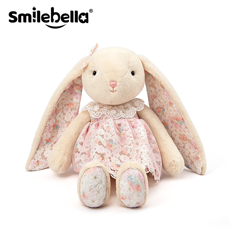 SmileBella生日礼物长耳朵小兔子毛绒玩具玩偶抱枕安抚娃娃公仔