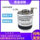 器EI40F8 P6AR P6TAR ELCO宜科型中空编码 H6PR P6IR 1024 5000