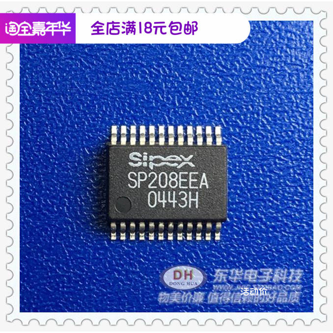 SP208EEA SSOP24全新现货5V高性能RS232收发器原装进口质优价廉