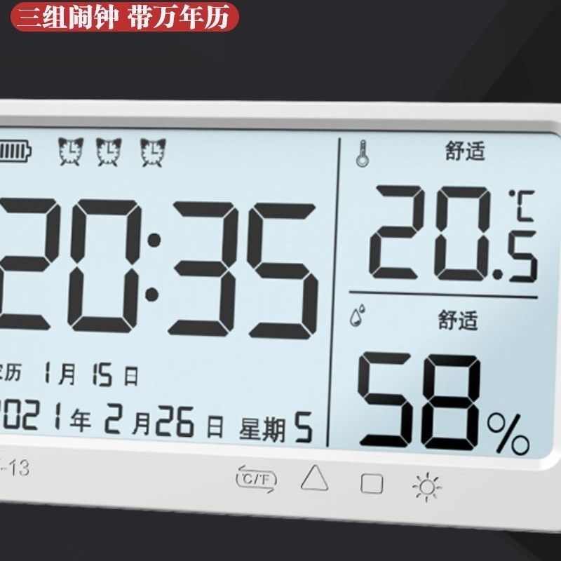 温度计家用室内儿童房电子温湿度计充电款夜光触控屏幕万年历自动