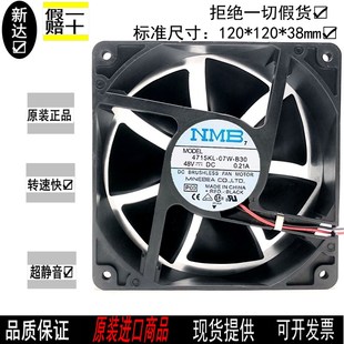 NMB 12038 48V0.21A 4715KL 厘米 B30 12cm 变频器双滚珠风扇 07W