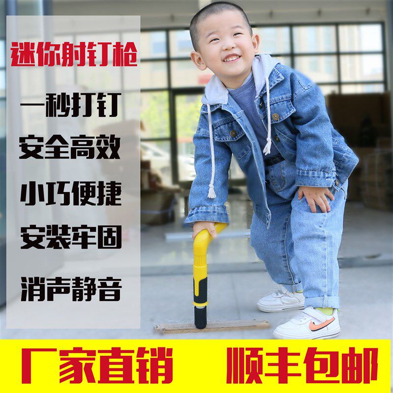 迷你小型射钉枪紧固吊顶神器打钉枪安装装修水泥墙混凝土手动炮钉