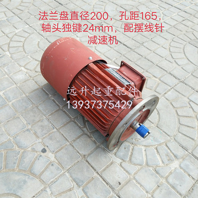 起重机大车行走电机YDE90L4 15KW南京总厂电机电磁制动三相电机