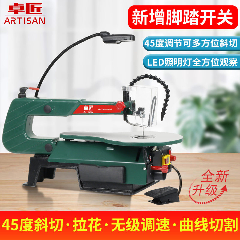 曲线锯多功能台式家用木工diy拉花锯手工线锯电动工具小型钢丝锯