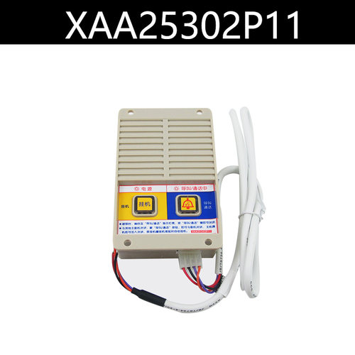 XAA25302P11奥的斯机房话机NKT12(1-1)A2轿顶底坑副机 电梯配件