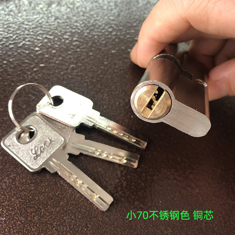 包邮小70大70锁芯室内门锁木门全铜锁芯卧室房门锁芯执手门锁芯