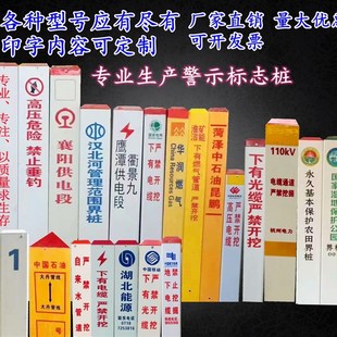 玻璃纤维百米桩公路界桩公里程碑百米桩锰钢片柱式轮廓标标志桩警