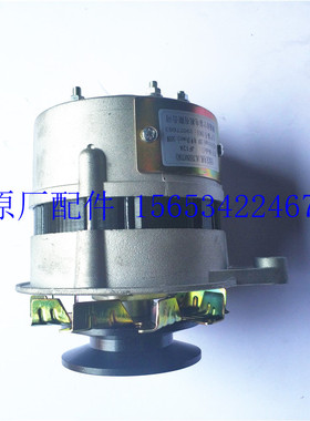潍坊潍柴华丰4100 ZHBG ZHAG 4102 ZH4105 交流发电机柴油机配件