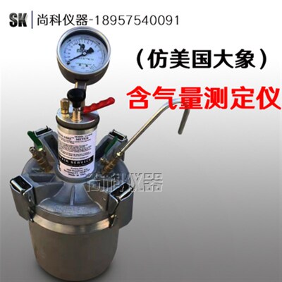 LA-316精密直读式混凝土含气量测定仪  气量仪 美国进口 大象牌