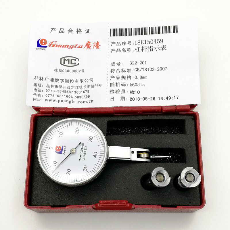 广陆杠杆百分表0-0.8*0.01mm 杠杆千分表0-0.2*0.002mm