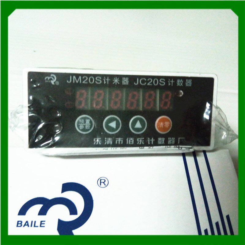 上海佰乐电子计码有限公司 计米器 计数器 JM20S