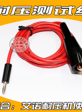 AN9632X/AN9605X/AN9671X/AN9636H/AN9632H 耐用绝缘线AN960-02