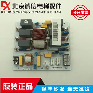 永大电梯滤波器板NOISEFILTER 220VAC7A原装 50PTSS74
