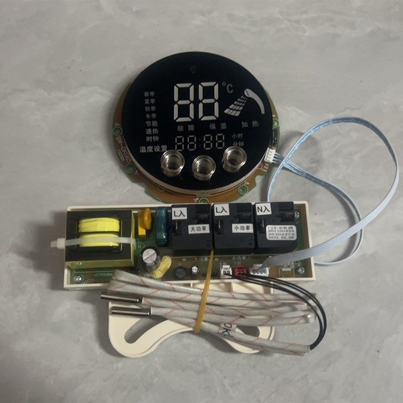 适用阿诗丹顿电热水器DSZF-B50D30M电源板显示器AB1升级替换一套