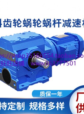 MTNAF97和减速机GRSZ147AD7-15.53-M1减速机XWD8-87-5.5KW