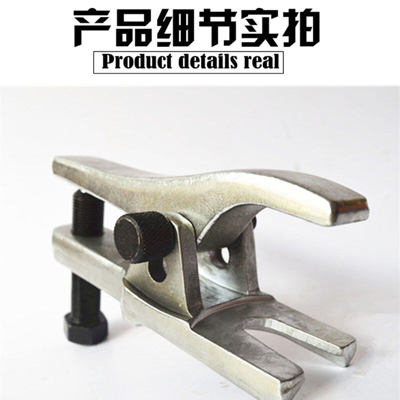 球头取出器 汽车下摆臂拆卸器 球头拉拔器拆球头专用工具欧式日式