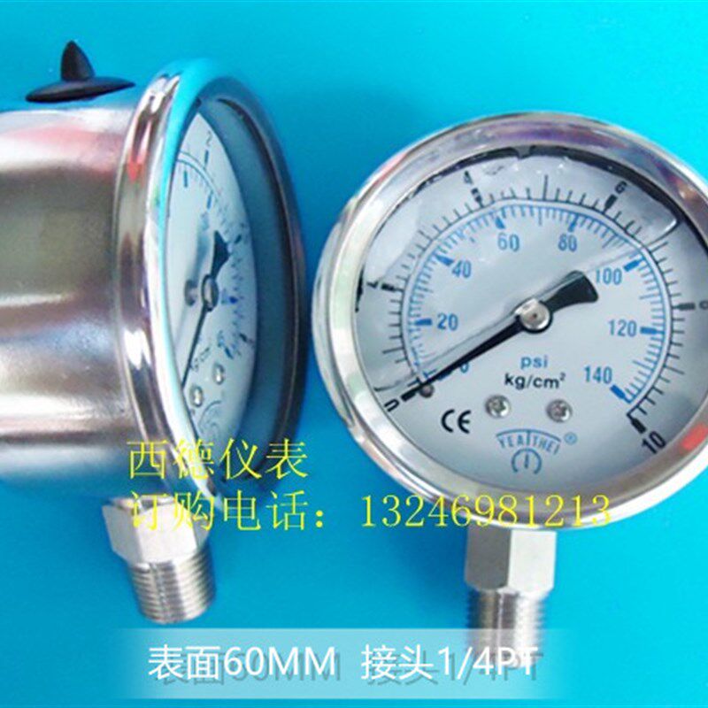 60MM径向0-10KG全不锈钢压力表,耐高温压力表,耐腐蚀压力表