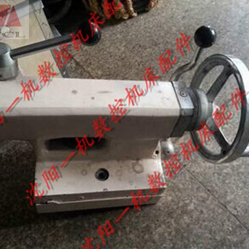 沈阳数控车床E-CA6140 EL6140尾座总成 尾座一套