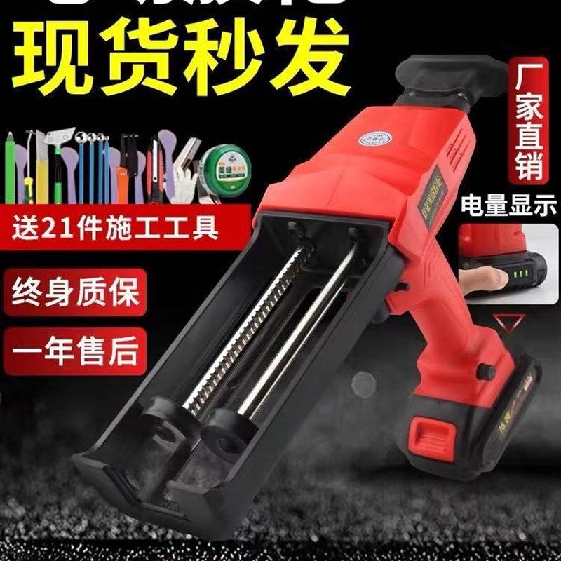 美缝胶枪电动双管省力助力打胶枪瓷砖美缝剂施工工具套装专用