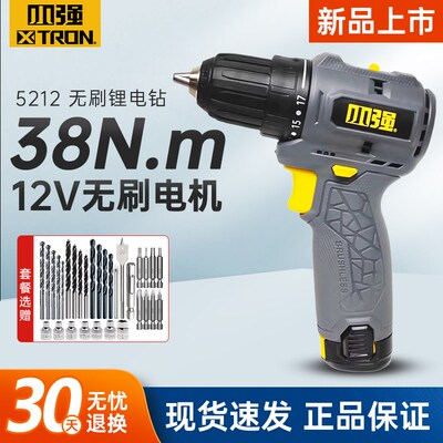 小强无刷充电钻锂电钻多功能大扭力手电钻电动螺丝刀工具家用5212