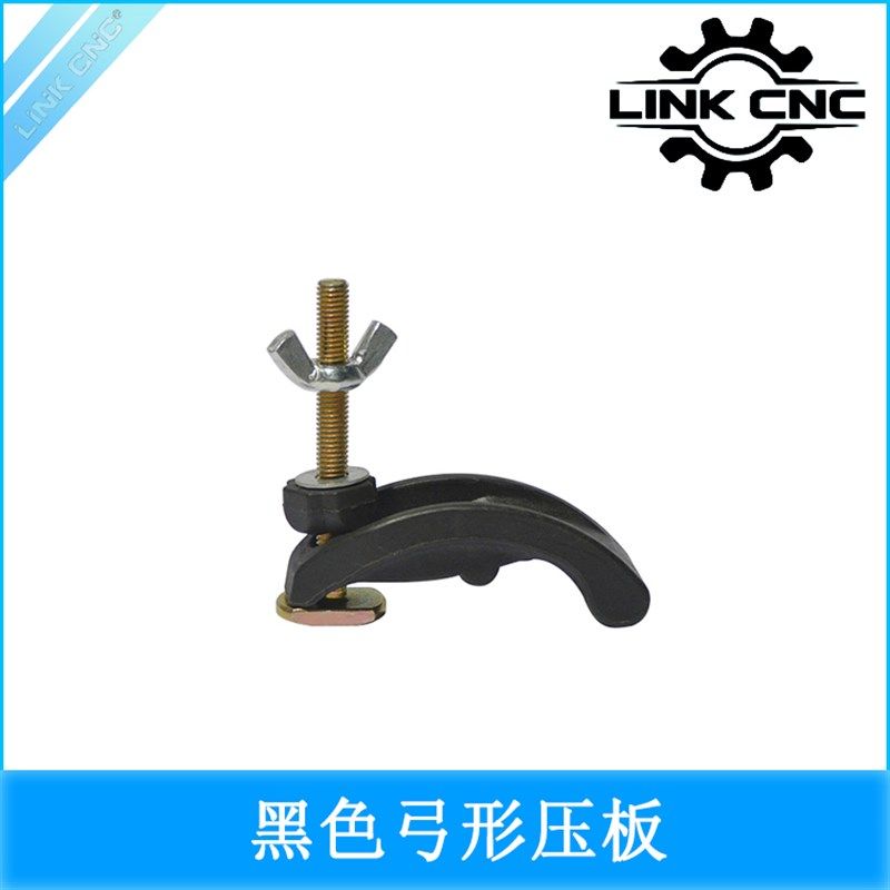 雕刻机压板黑色弓形压板雕刻机夹具尼龙材质台面压板雕刻机配件,纺织面料/辅料/配套,服装加工设备,淘宝优惠券,粉丝福利购,淘宝优惠卷