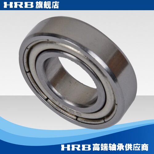 HRB 61901-2Z 6901 ZZ 哈尔滨轴承深沟球 内径12mm外径24mm厚6mm