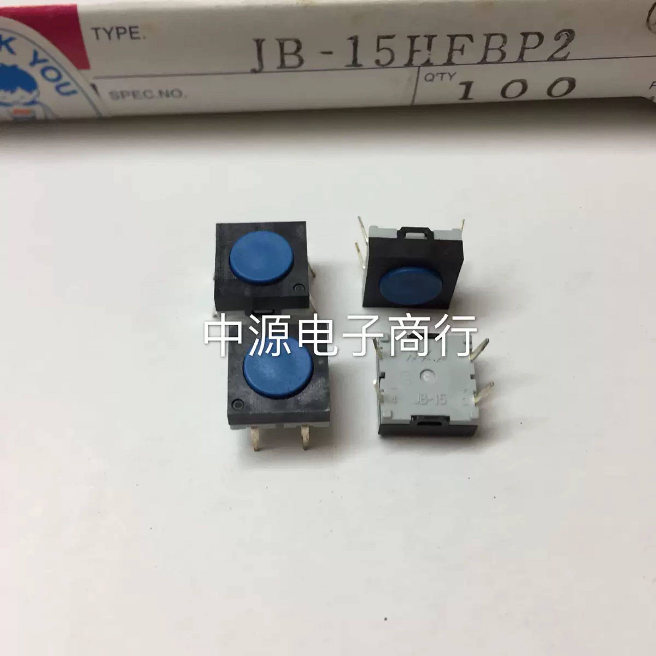 日本NKK JB-15 JB-15HFBP2复位按键 进口10X10 轻触按键开关