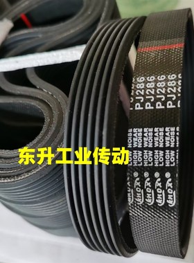KNOX品牌 橡胶多楔带790J 800J 810J 820J 830J进口品质传动带