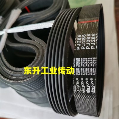 KNOX品牌 橡胶多楔带790J 800J 810J 820J 830J进口品质传动带