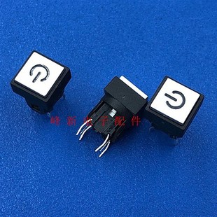 台湾 带电源符号按钮帽带红色灯按键开关带灯轻触开关直插6脚开关