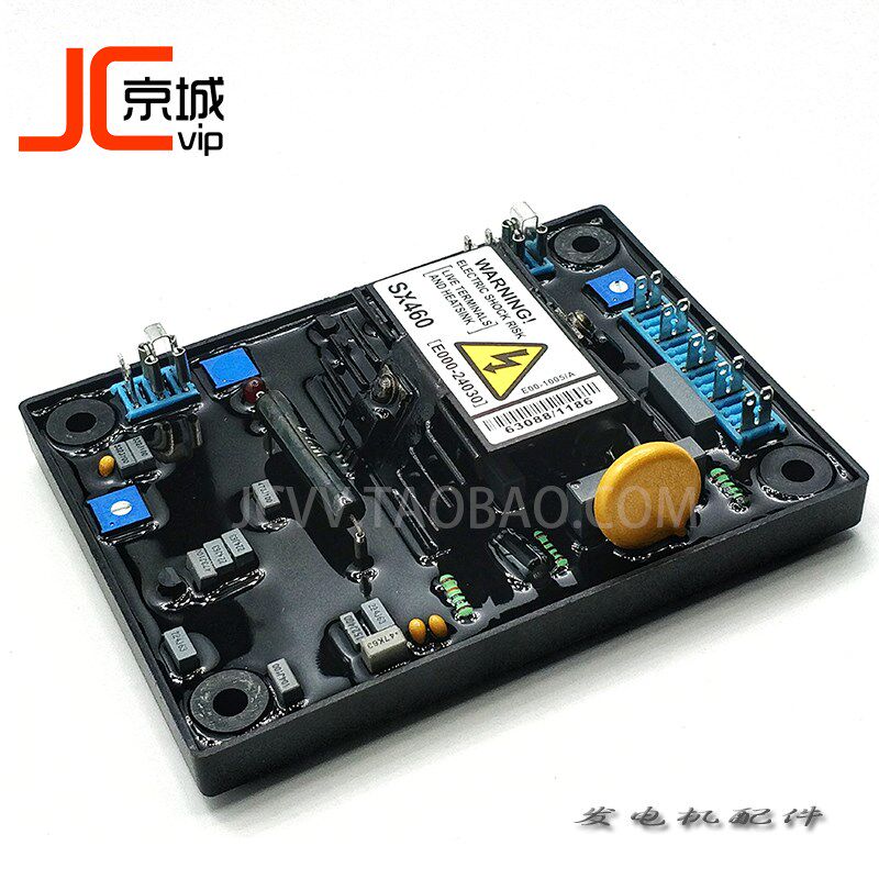 SX460无刷发电机调压板20KW50千瓦100KW电球稳压器电压控制励磁板