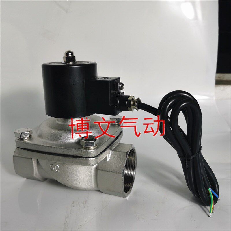 不锈钢DN50 DN40防爆电磁阀2W-50B 2W500-50 400-40B防爆气阀油阀