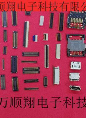 GB040-60S-H15-E2000 原装进口LG品牌连接器60P板对板BTB母座供应